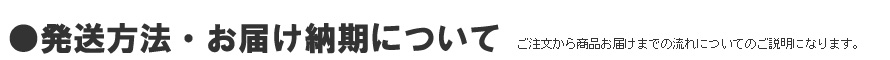 ご利用可能な決済方法について